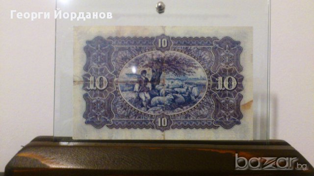 10 Лева сребро 1899-една от най-красивите български банкноти, снимка 7 - Нумизматика и бонистика - 9142364
