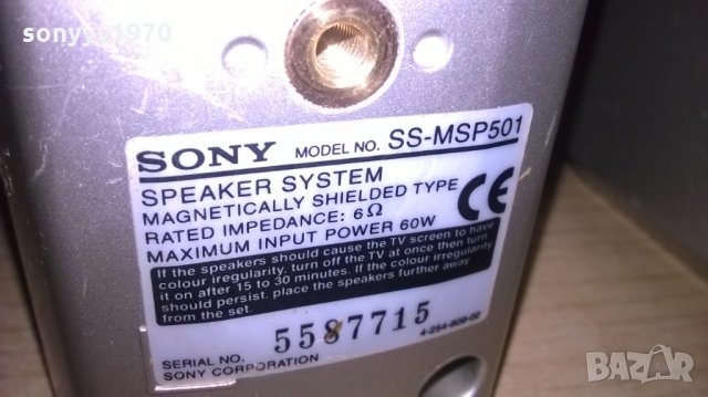 sony 5x60w/6ohm-center+4 колони-внос швеицария, снимка 14 - Тонколони - 25982679
