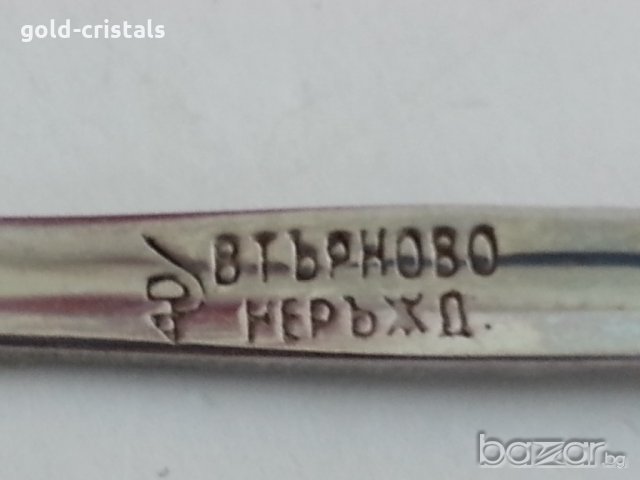 лъжички  български, снимка 3 - Антикварни и старинни предмети - 20696761