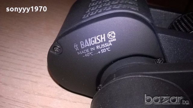 поръчан-baigish made in russia бинокъл 20х50, снимка 8 - Оборудване и аксесоари за оръжия - 18226269