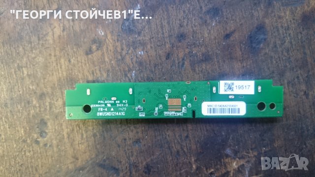 50PUS6809-12  СЪС СЧУПЕНА МАТРИЦА, снимка 11 - Части и Платки - 22487933