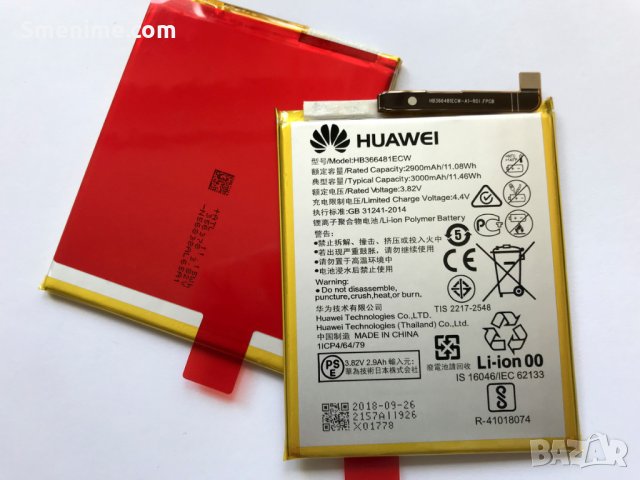 Батерия за Huawei P10 Lite HB366481ECW, снимка 4 - Оригинални батерии - 25484730