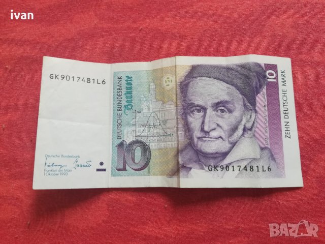 Изкупувам банкноти от 10 западно  германски марки. Може и количества. 