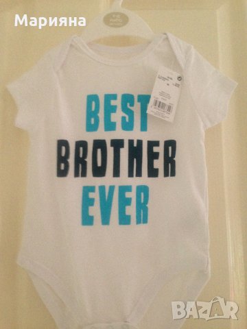 боди за момче, снимка 4 - Бодита за бебе - 25760361