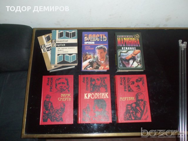 Руски книги, снимка 1 - Чуждоезиково обучение, речници - 16430516