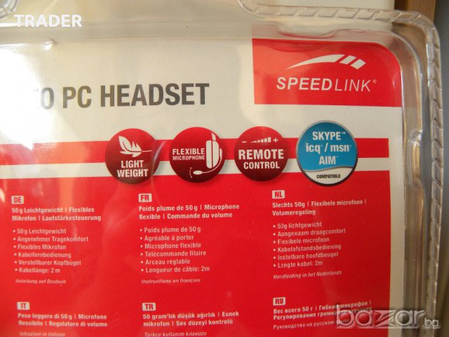 Speedlink MAIA мултимедия слушалки с микрофон за компютър, снимка 7 - Слушалки и портативни колонки - 12580619