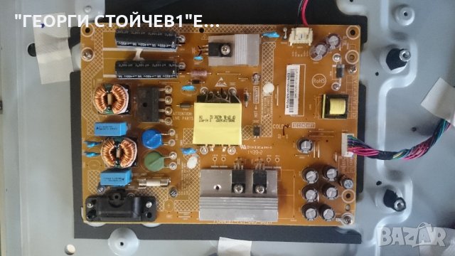 32PHH4319-88 СЪС СЧУПЕН ПАНЕЛ, снимка 5 - Части и Платки - 22178349