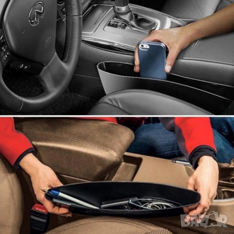 Поставка органайзер за автомобил, снимка 4 - Аксесоари и консумативи - 23789426