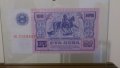 Банкноти 100 Лева 1989- български банкноти които не са пускани в обръщение, снимка 5