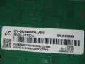 Борд за Samsung BN41-02528  BN41-02528A BN94-11378L UE40KU6000K, снимка 4