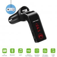 ПРОМОЦИЯ! Bluetooth Хендсфри за кола, USB зарядно, FM трансмитер, MP3 плеър, снимка 1 - Аксесоари и консумативи - 21489681