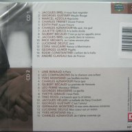 Mes Amies - Douce France , снимка 3 - CD дискове - 6273941