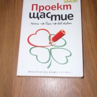 редки книги ("То" 1-2, фитнес, гримиране, смъртта, философия), снимка 5 - Художествена литература - 16541272