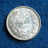 100 лева 1930 минт, снимка 1 - Нумизматика и бонистика - 25238543