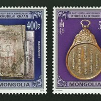  4 индивидуални марки 800 год. от рождението на Кубилай хан,2015,Монголия, снимка 1 - Филателия - 24324449