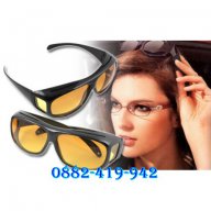 Комплект от 2 броя очила за дневно и нощно шофиране HD Vision WrapArounds, снимка 5 - Аксесоари и консумативи - 14706378