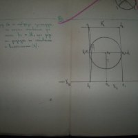 Срочно домашно по геометрия от 1940г., снимка 5 - Други ценни предмети - 21452876