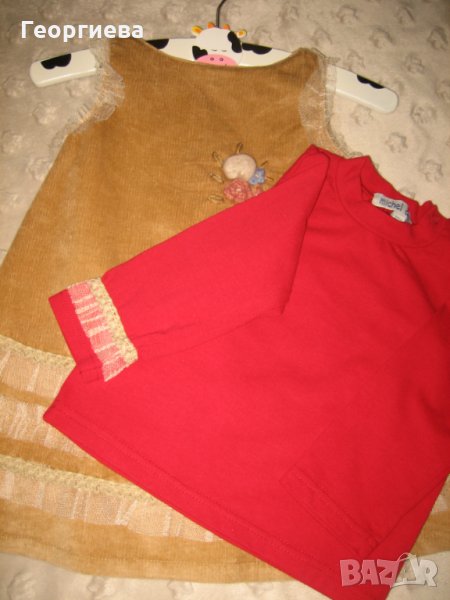 Коледна цена! Разкошни маркови лотчета за момиченце на 1-2 годинки!, снимка 1