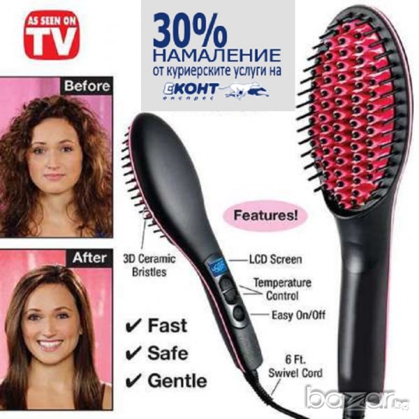 Топ оферта! Нова електрическа четка за изправяне на всякакъв вид коса , снимка 1