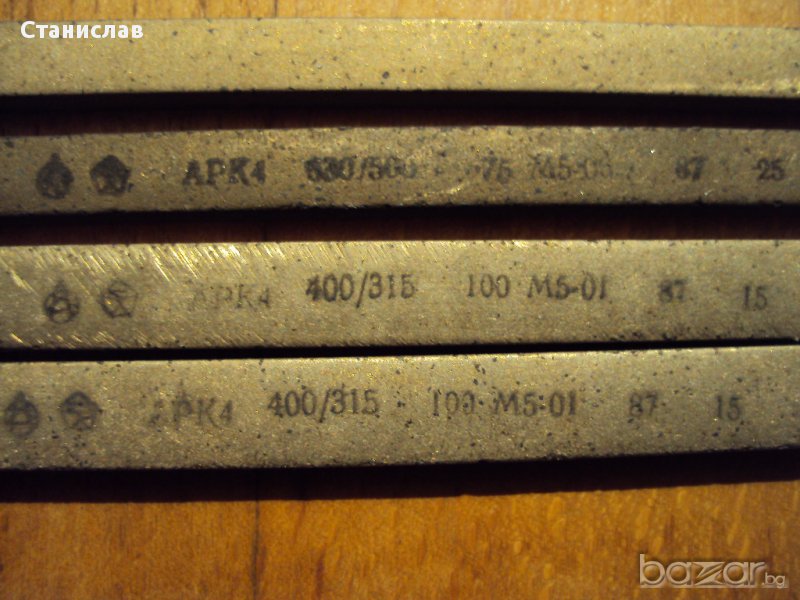 Диамантени брустчета , снимка 1