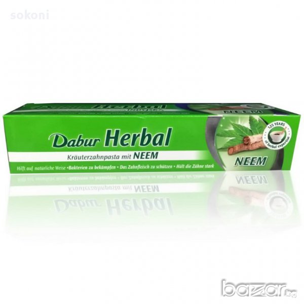 Dabur Neem Toothpaste / Дабур Билкова паста за зъби с екстракт  от Нийм 100мл;, снимка 1