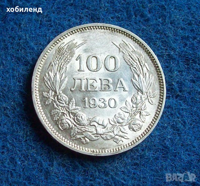 100 лева 1930 минт, снимка 1