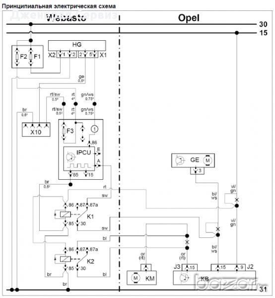 ВЕБАСТО Webasto IPCU - модул, снимка 1