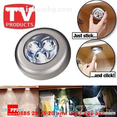 Мини LED лампа - код 3LED, снимка 1