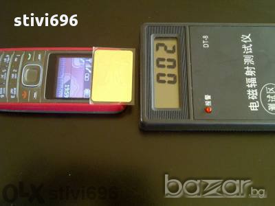 Антирадиационен стикер 5.50 лева, снимка 1