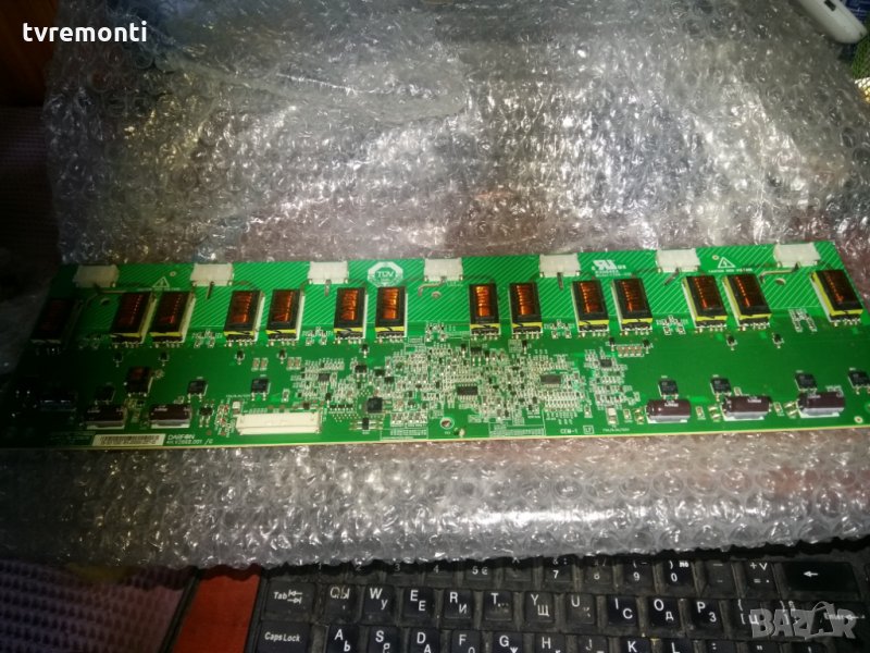 Inverter 4H.V2668.001/G, снимка 1