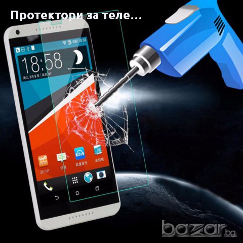 Стъклен протектор за HTC Desire 626 / 626 Dual