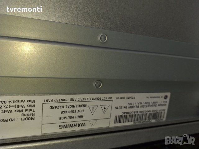 POWER SUPPLY EAY60968801 EAX61392501 PS-6421-2-LF, снимка 6 - Части и Платки - 25248532