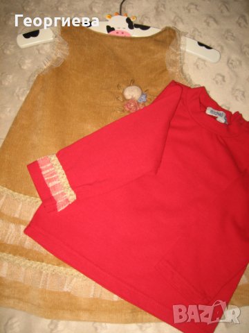 Коледна цена! Разкошни маркови лотчета за момиченце на 1-2 годинки!