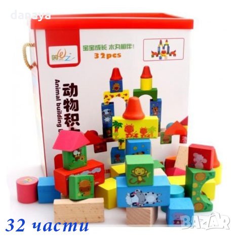 660 Детски многоцветен дървен конструктор 32 части геометрични фигури с картинки, снимка 1 - Рисуване и оцветяване - 23658665