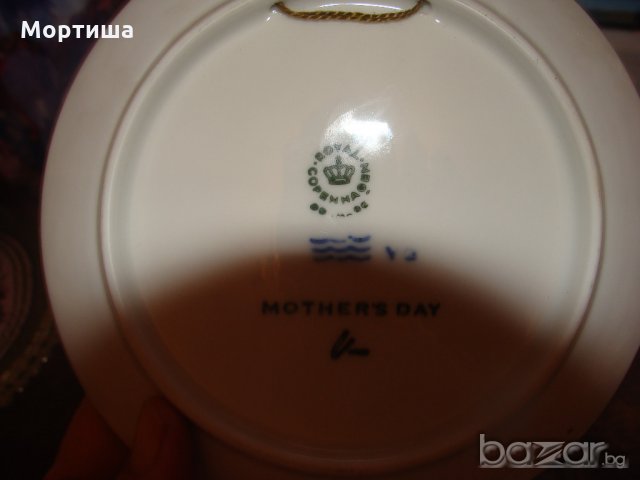  Royal Copenhagen Denmark Blue Mothers Day порцеланови чиний за стена , снимка 7 - Декорация за дома - 18298567
