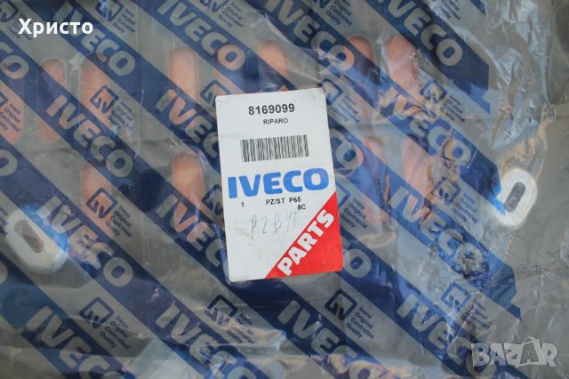 Оригинален капак за ауспух IVECO EUROSTAR,EUROTECH, STRALIS, снимка 1 - Части - 24496348