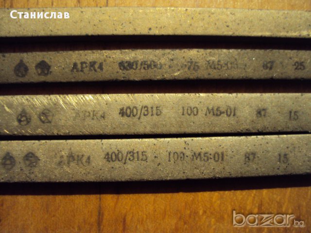 Диамантени брустчета 