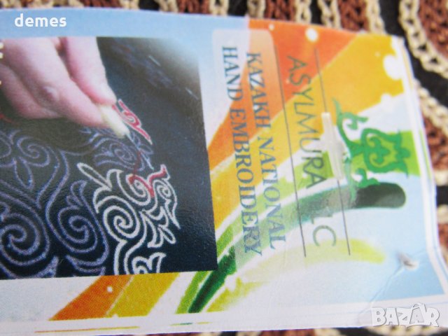  Автентично монголско портмоне с казахски национални мотиви, снимка 4 - Други ценни предмети - 24788141