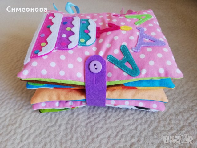 "Тиха" книжка - занимателна и образователна - 3, снимка 13 - Образователни игри - 25841000