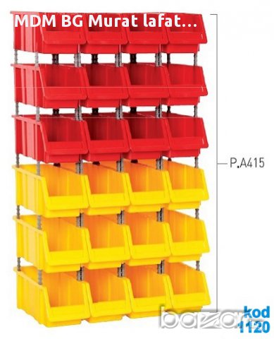 Пластмасови Кутии И Контейнери Стилаж за Работното Ви Място От 4,80 Лв   , снимка 4 - Стелажи и щандове - 9540462