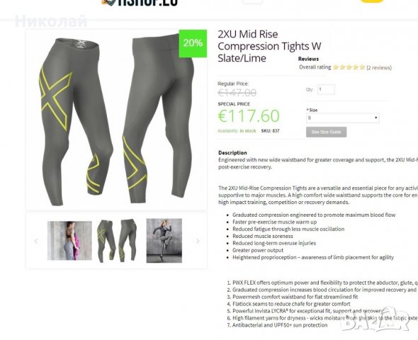 2xu mid rise compression tights W slate-lime, снимка 2 - Клинове - 24426276
