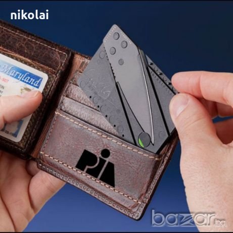 Джобен нож - кредитна карта, лесно преносим, снимка 2 - Подаръци за мъже - 21292122