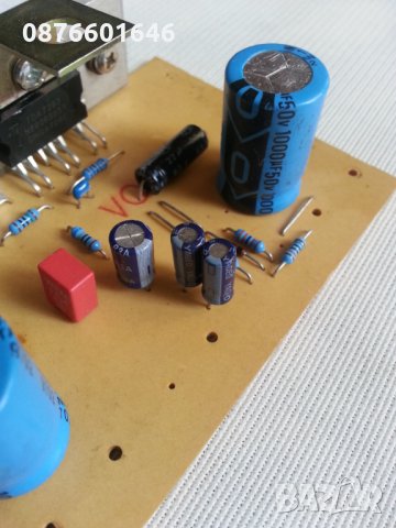 Аудио модул, снимка 5 - Друга електроника - 23154412