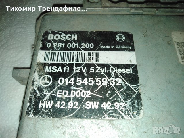 Mercedes C250 Diesel, 0281001200, 0 281 001 200, A0145455932, A 014 545 59 32 компютър за дизелова 1, снимка 2 - Части - 23630925