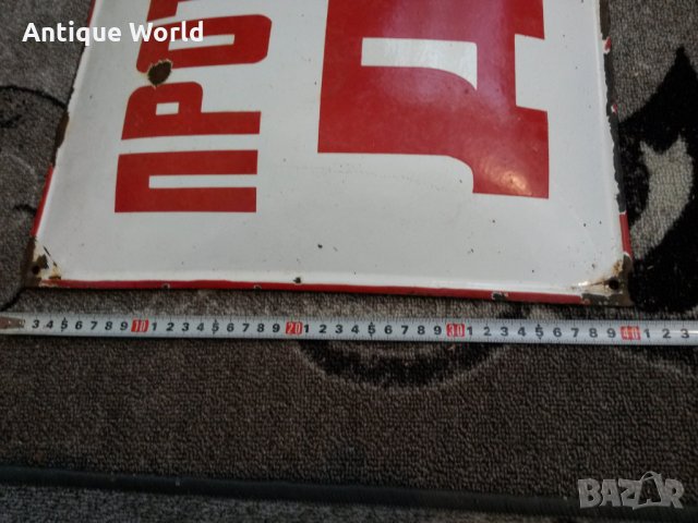 Огромна Стара Рядка Емайлирана Табела, снимка 6 - Антикварни и старинни предмети - 25822755