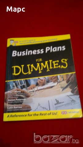 Business Plans for Dummies, снимка 3 - Художествена литература - 18846957