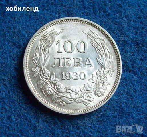 100 лева 1930 минт