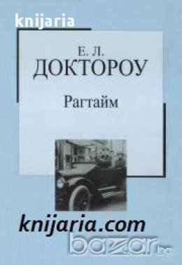 Златна колекция ХХ век номер 36: Рагтайм