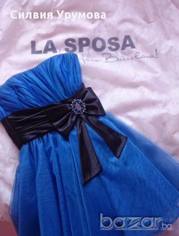 Бутикова бална рокля