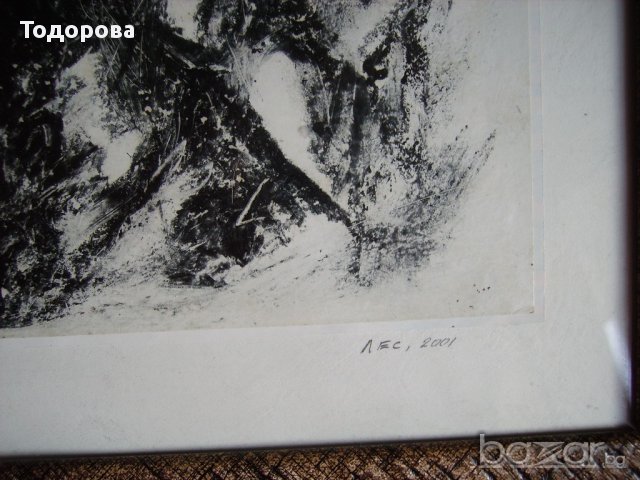 Продавам картина на Тодор Филипов-3, снимка 4 - Антикварни и старинни предмети - 13206079